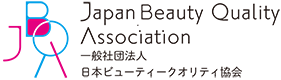 日本ビューティークオリティ協会